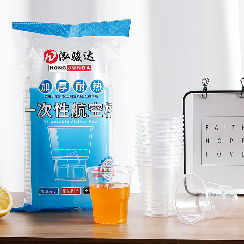 一次性加厚商用中号饮茶塑料杯