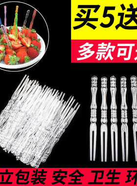 一次性水果叉子单独包装塑料果叉透明独立小叉竹签商用家用签果插