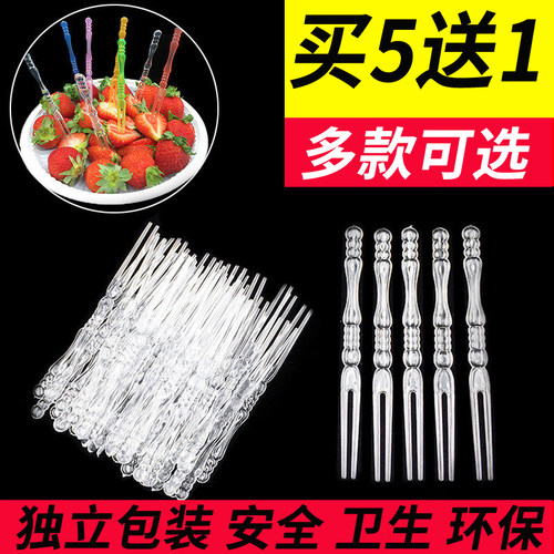 一次性水果叉子泓骏达叉子塑料