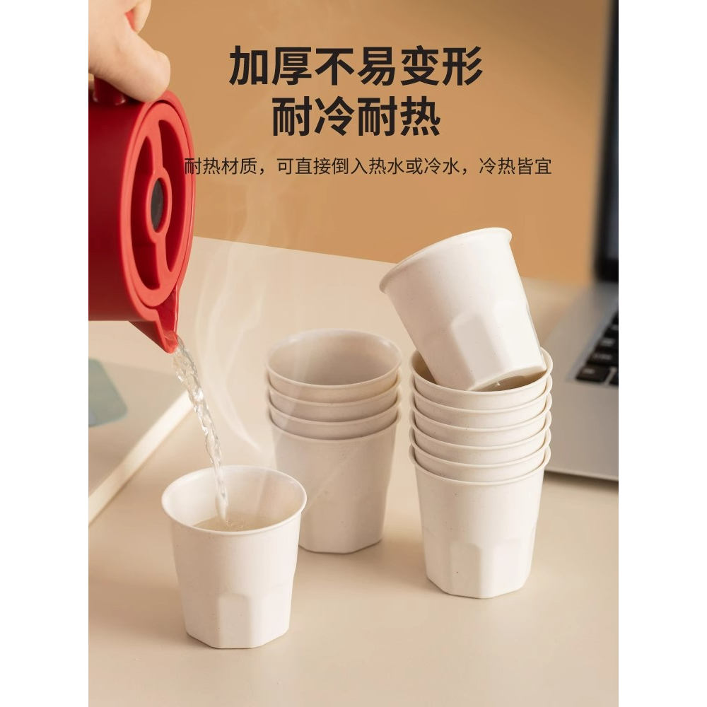 一次性稻壳水杯食品级酒杯耐高温