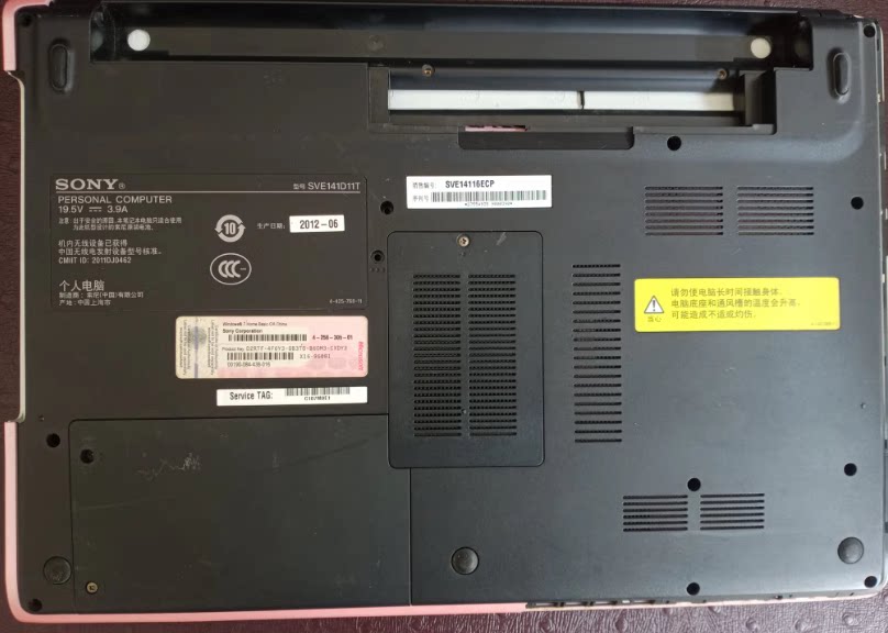 索尼 sve141m12t 141c11t 141c12t 141d12t 141p13t 外壳 abcd壳