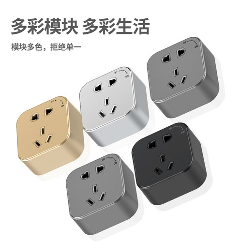 卡西诺官方旗舰店轨道插座