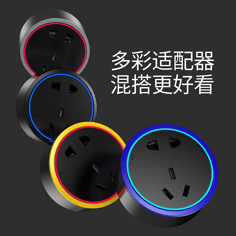 卡西诺轨道插座大功率厨房专用