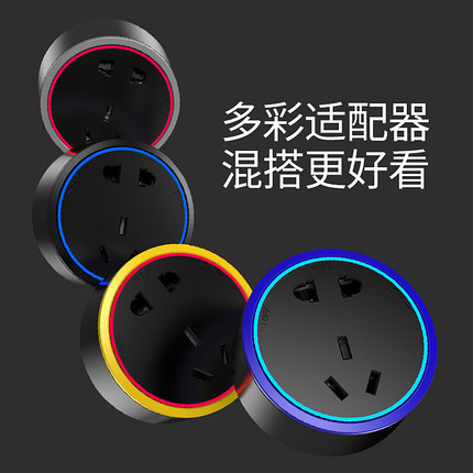 卡西诺官方旗舰店 P系列轨道插座磨砂适配器带LED灯多色双USB可选