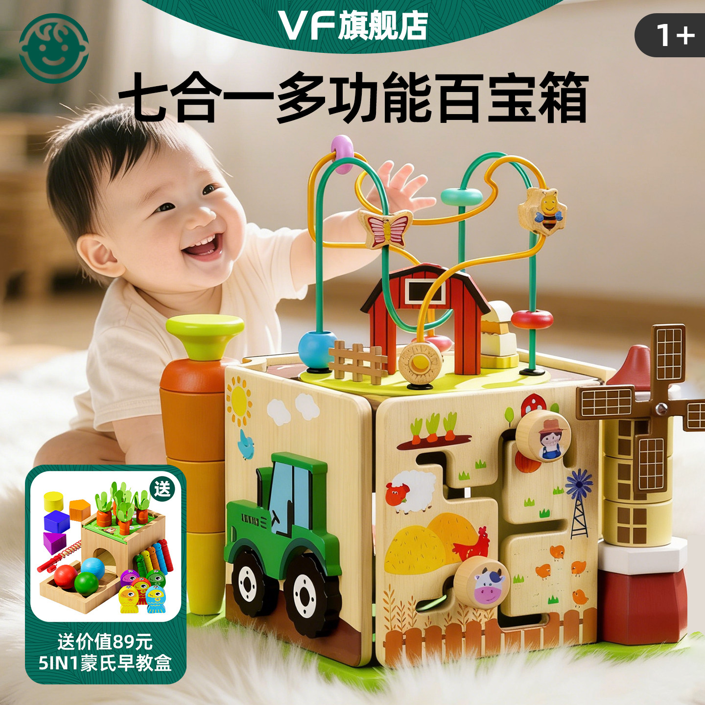 蒙氏早教绕珠0到3岁益智玩具