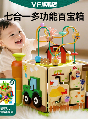 蒙氏早教绕珠0到3岁积木质婴幼儿童1H2ape宝宝6个月以上益智玩具