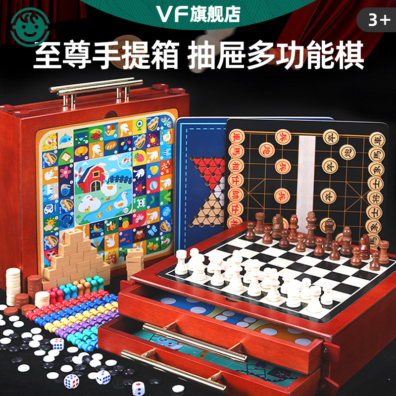 豪华版桌面游戏儿童思维益智玩具