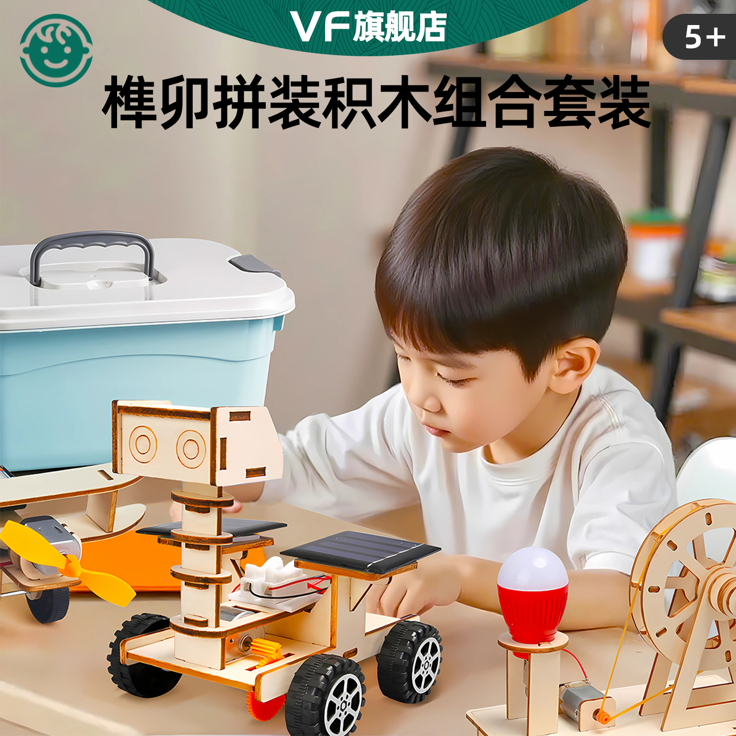 STEAM榫卯积木木质拼装儿童玩具