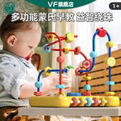 0到3岁绕珠儿童益智玩具精细动作串珠子可啃咬训练专注力教具积木