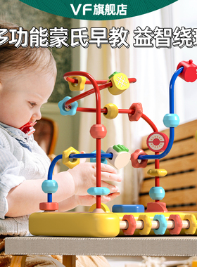 0到3岁绕珠儿童益智玩具精细动作串珠子可啃咬训练专注力教具积木