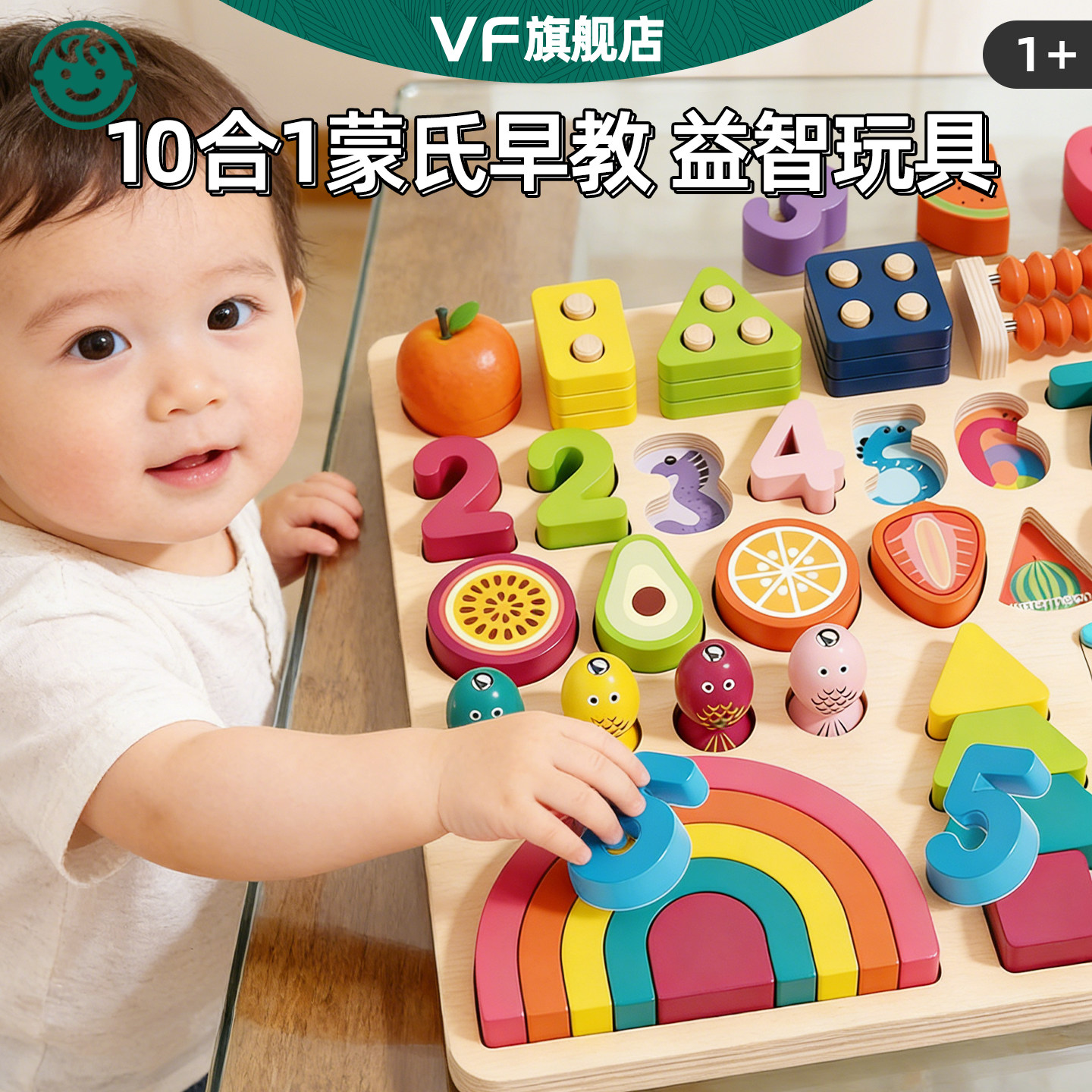 蒙氏早教拼图0到3岁婴幼儿童拼装积木女生男孩1一2宝宝益智力玩具,玩具/童车/益智/积木/模型,拼图/拼板,淘宝优惠券,粉丝福利购,淘宝优惠卷