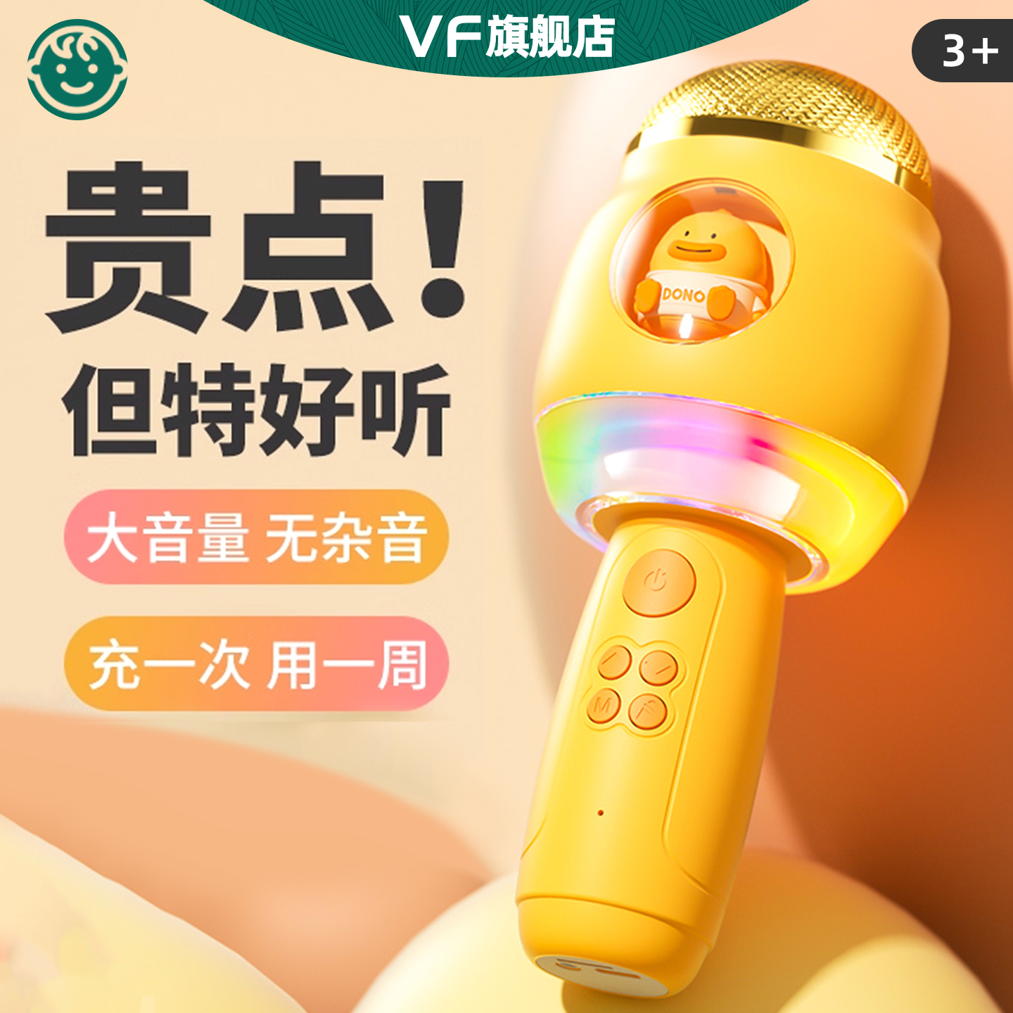 儿童唱歌益智玩具女孩生日礼物