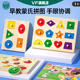 婴幼儿童蒙氏早教手眼协调0到3岁宝宝积木拼图1益智玩具2手抓嵌板