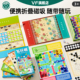 便携儿童多功能棋盘多合一飞行棋桌游棋类大全五子象益智玩具礼物