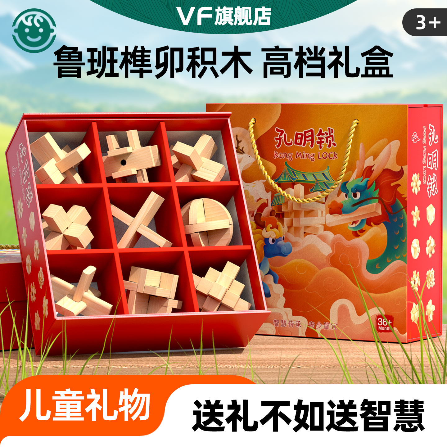 生日礼物男孩实用高级感