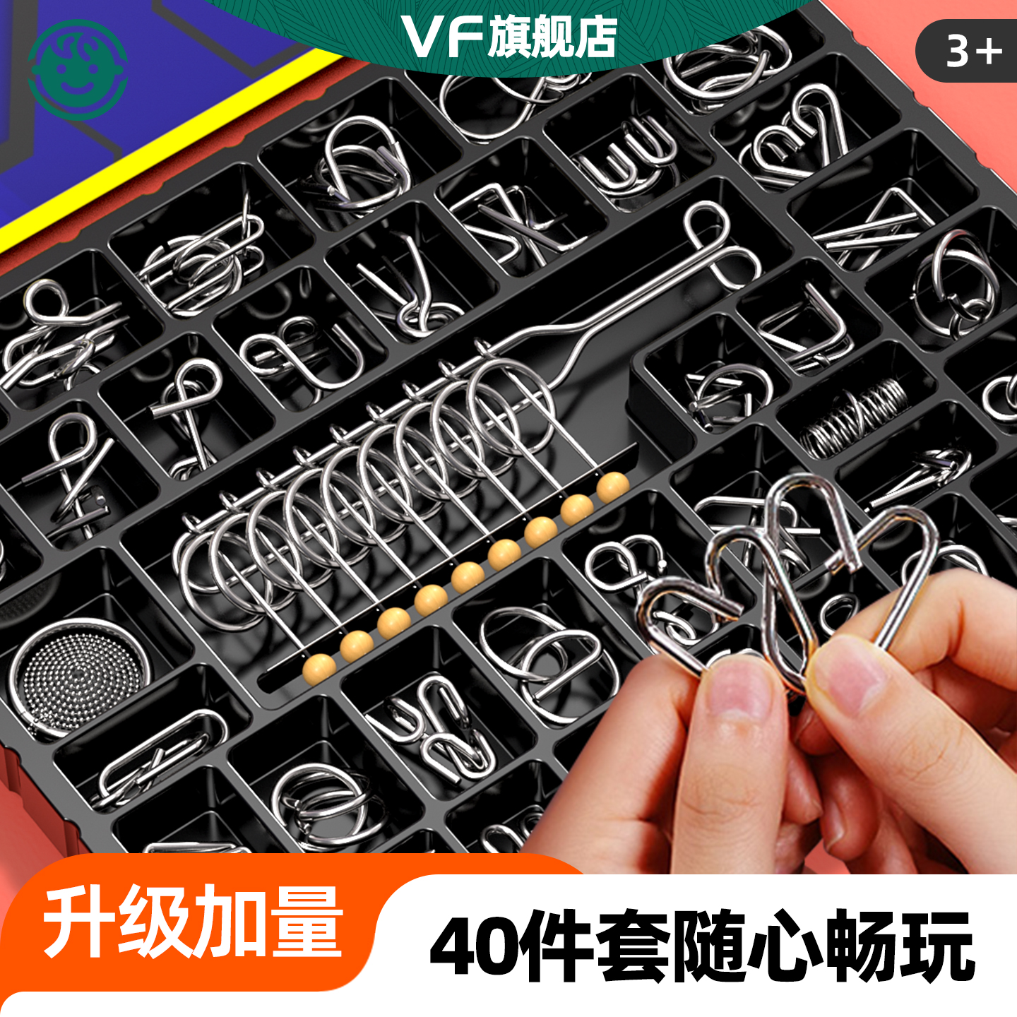 九连环智力解锁环解扣益智玩具