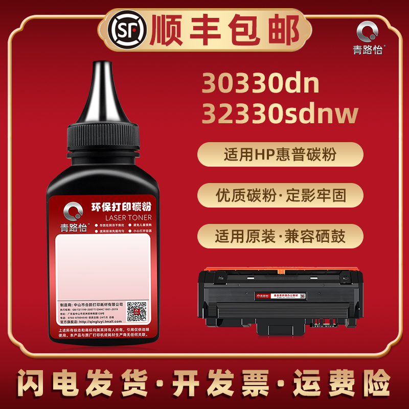 多支装更划算 黑度值高 清晰细腻