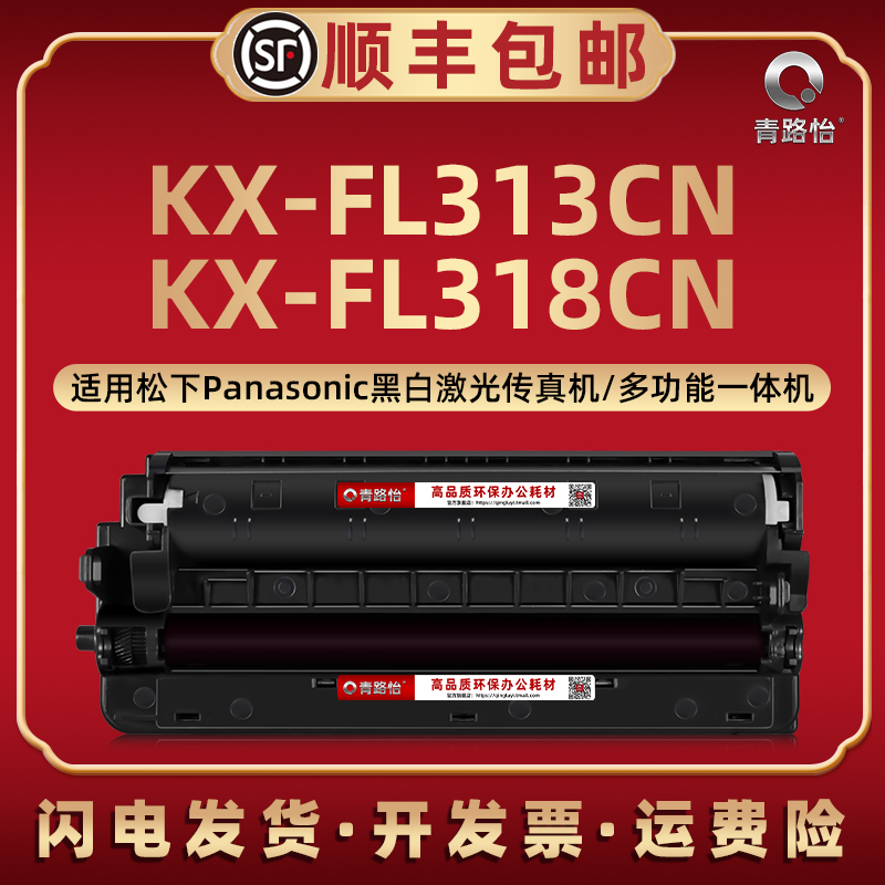 顺丰包邮 易加粉 高清打印 上机即用