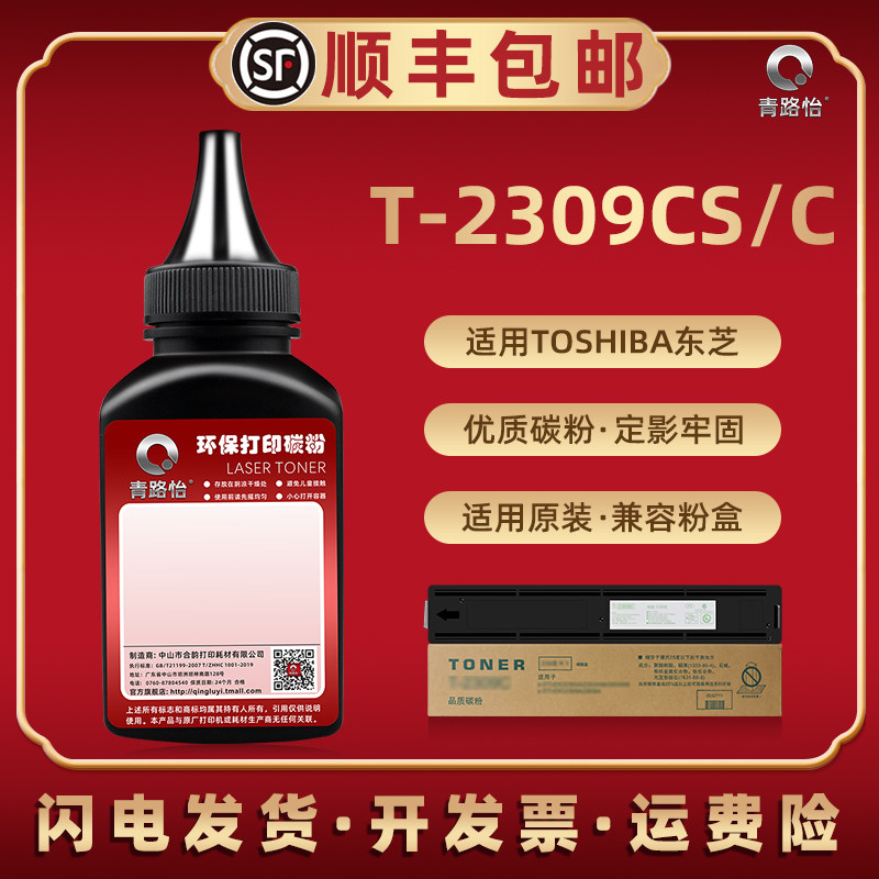 顺丰包邮 高清打印 多支装更优惠