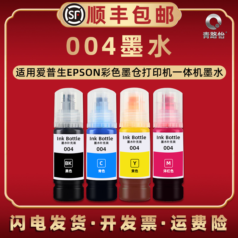 原装品质 专利瓶设计 黑色防水 还原本色