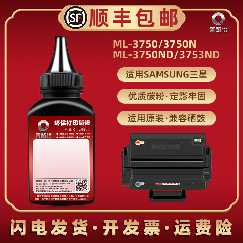 多支装更划算 黑度值高 清晰细腻