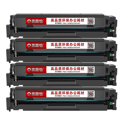 W2040A彩色硒鼓416A通用HP惠普激光打印机M455 M480f M453cdn M479dw M454cdn墨盒2041碳粉匣2042 2043A晒鼓X