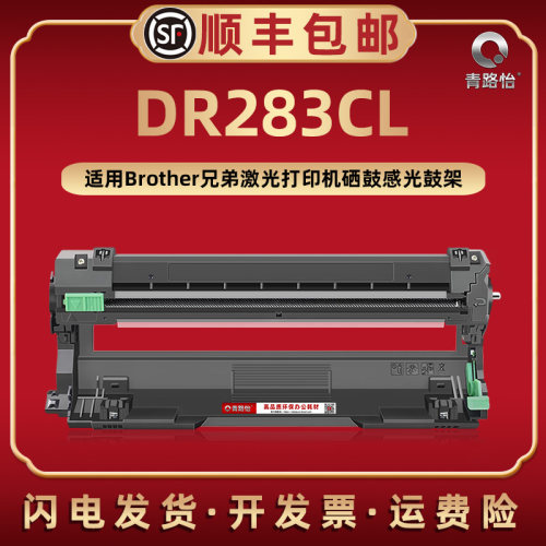 优质粉盒 易加粉型 色彩逼真 经济实惠