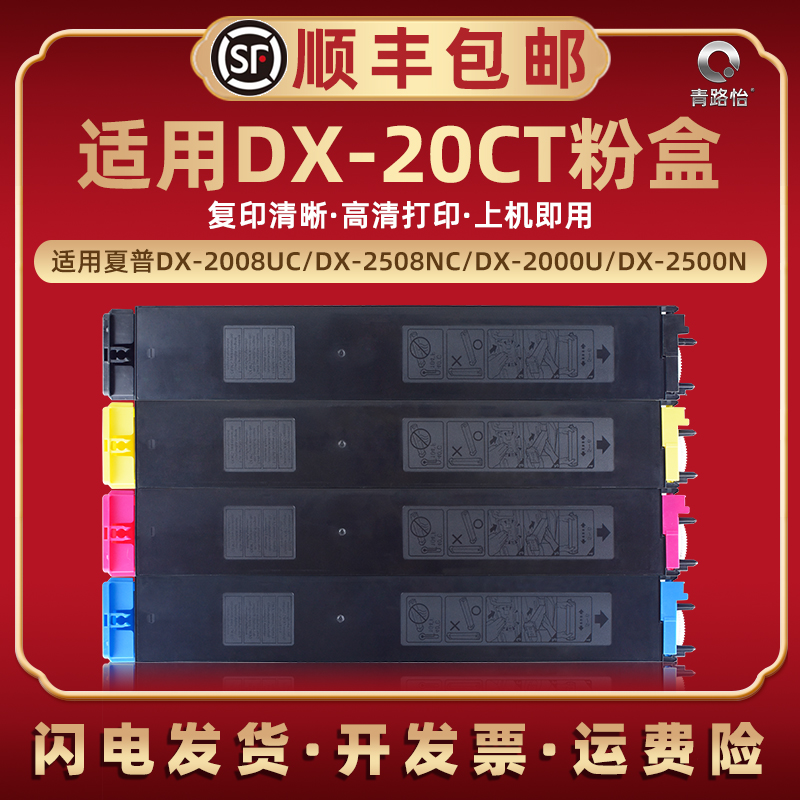 高清打印 色彩鲜艳 还原度高