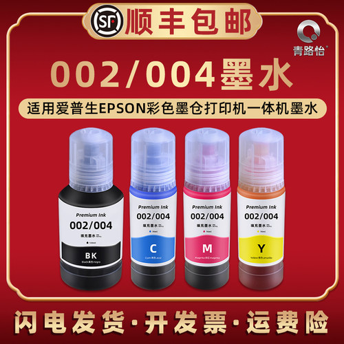 原装品质 专利瓶设计 黑色防水 还原本色