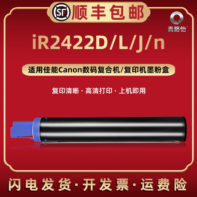 顺丰包邮 打印清晰 高清复印 上机即用