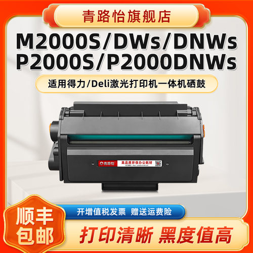 顺丰包邮 自带加粉口 支持循环加粉