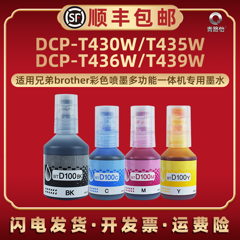 打印清晰 色彩鲜艳 不堵头