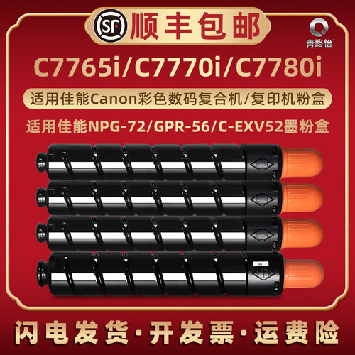 顺丰包邮 打印清晰 高清复印