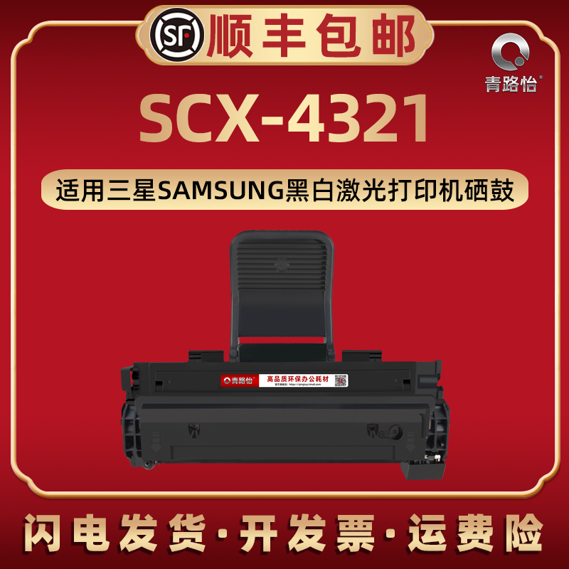顺丰包邮 自带加粉口 支持循环加粉