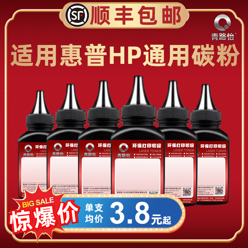 顺丰包邮 清晰细腻 多支装更优惠