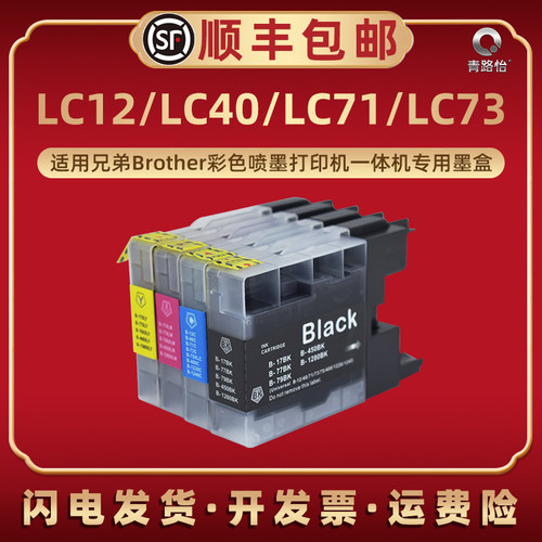 色彩鲜艳 出墨顺畅 上机即用