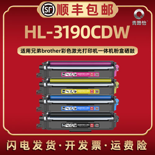 优质粉盒 易加粉型 色彩逼真 经济实惠