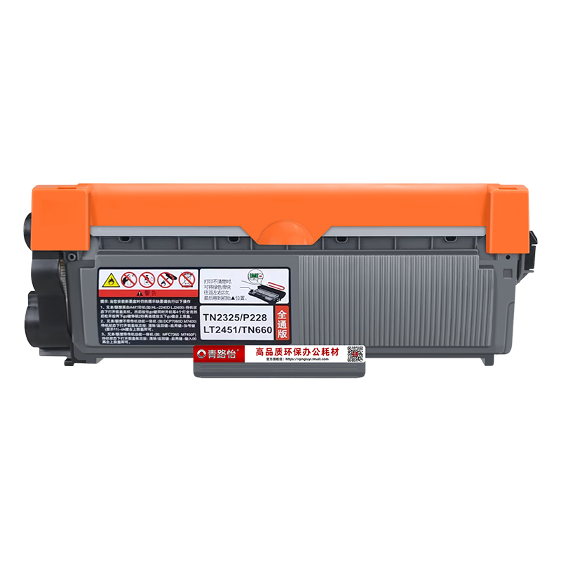 MFCL2703DW可加粉硒鼓适用兄弟牌MFC-L2703DW激光打印机墨粉盒TN630磨合仓TN660加大容量DR66