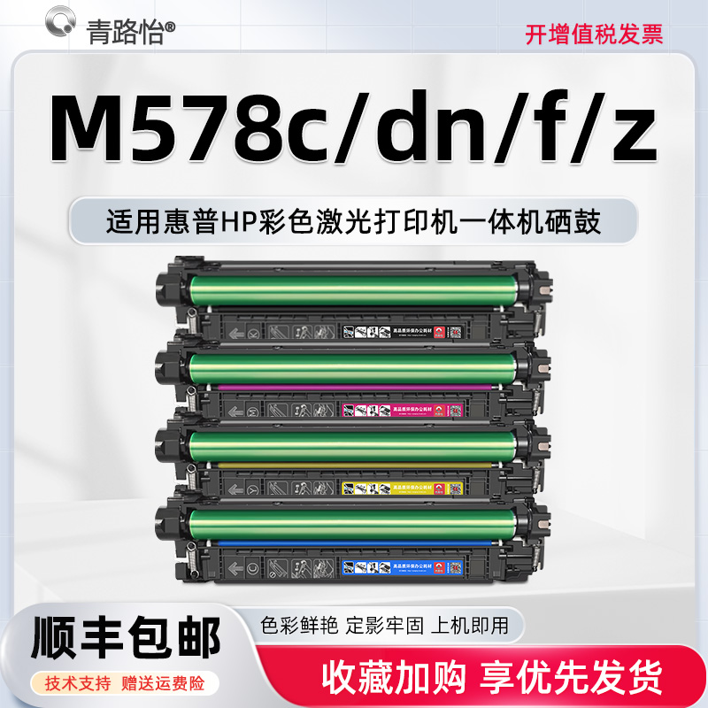 色彩靓丽 媲美原装打印效果