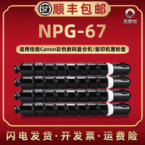 顺丰包邮 多彩打印 色彩亮丽