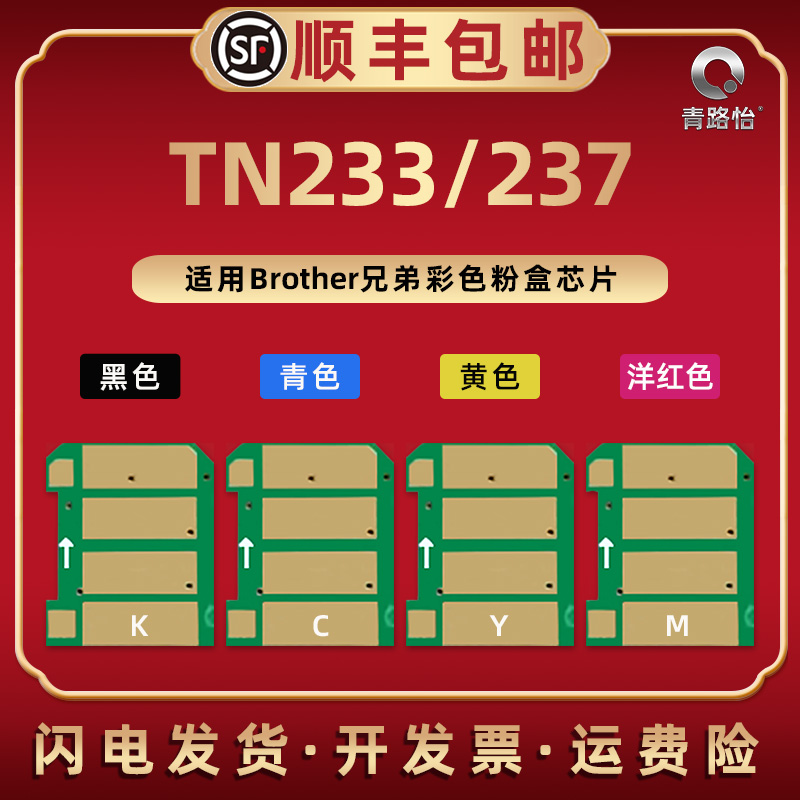 高效打印 持久耐用 稳定性强