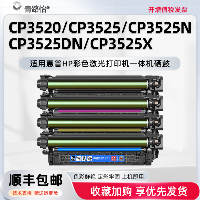 色彩靓丽 媲美原装打印效果