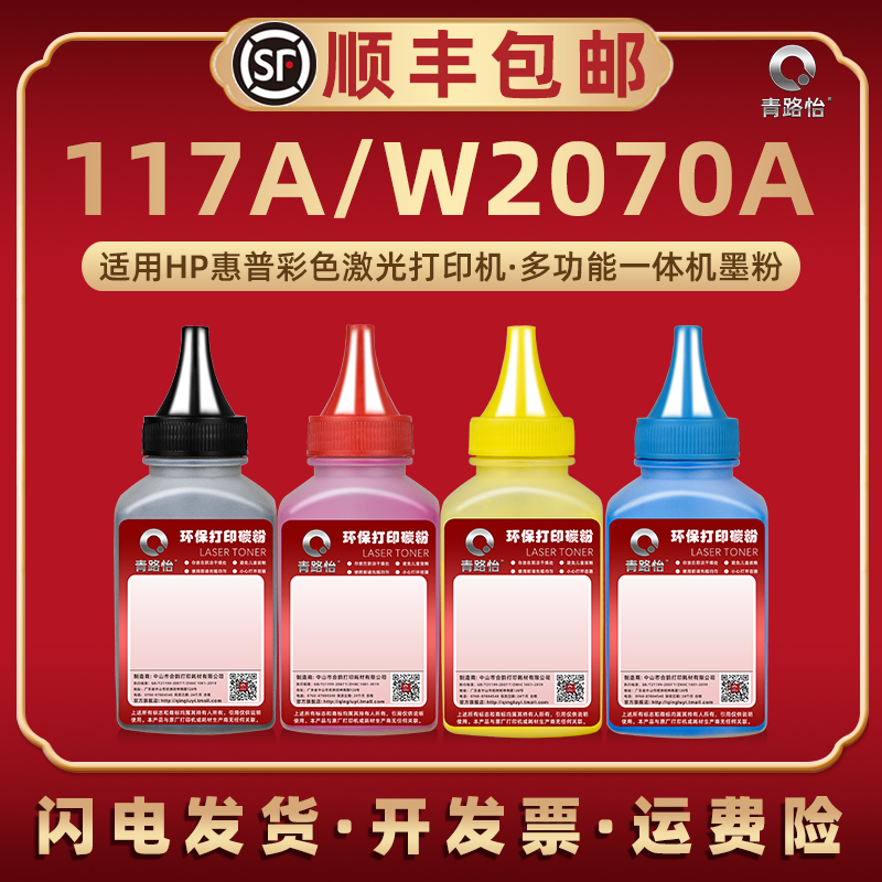 顺丰包邮 色彩逼真 高清还原