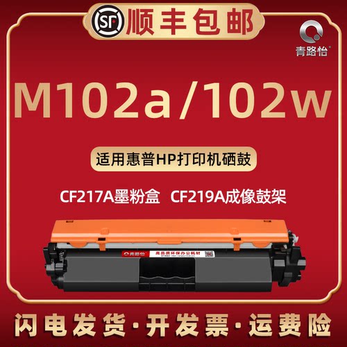 G3Q34A易加粉35a息鼓通用惠普