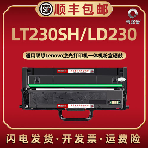 易加粉型  打印清晰 加粉教程