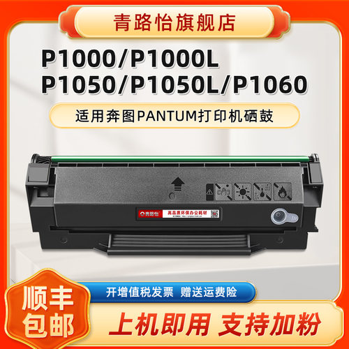 顺丰包邮 上机即用 技术支持