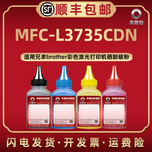 色彩靓丽 广泛通用 套装优惠 加粉技术指导