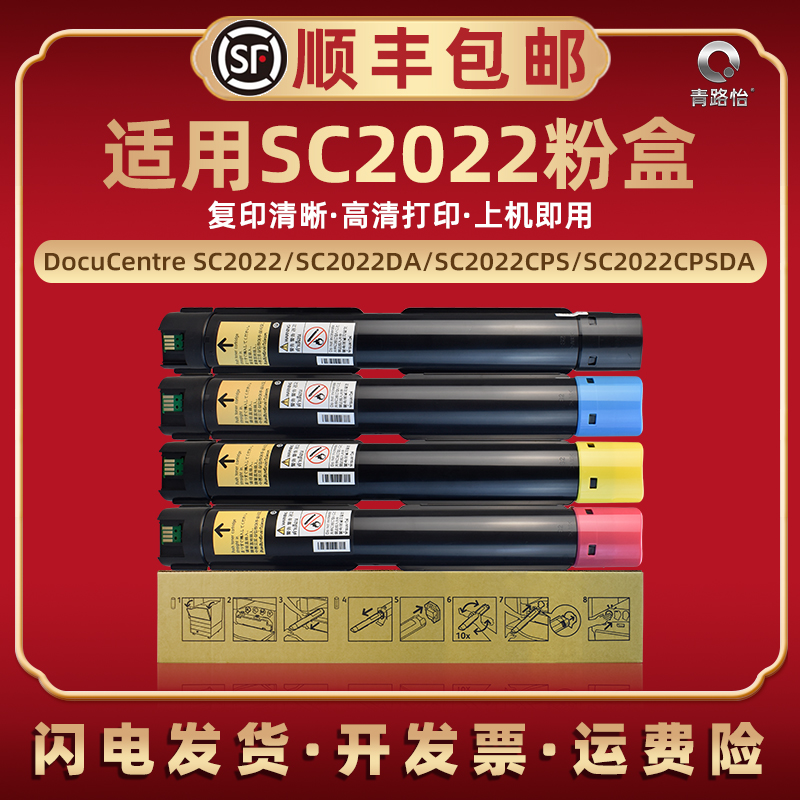 高清打印 复印清晰 色彩鲜艳