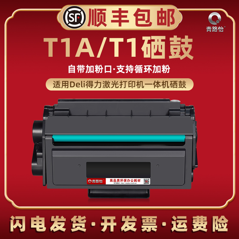 顺丰包邮 自带加粉口 支持循环加粉