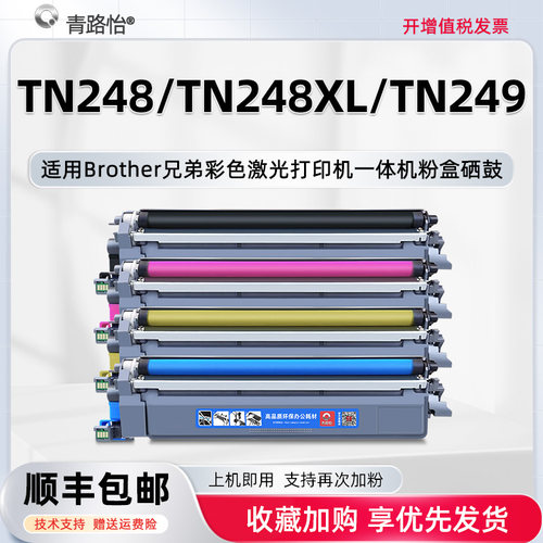 优质粉盒 易加粉型 色彩逼真 经济实惠